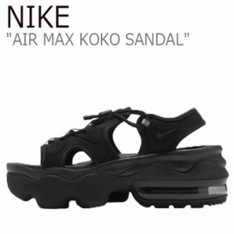 ナイキ サンダル Nike メンズ レディース Air Max Koko Sandal エア マックス ココ サンダル Black ブラック Ci8798 003 シューズ 通販 Lineポイント最大get Lineショッピング