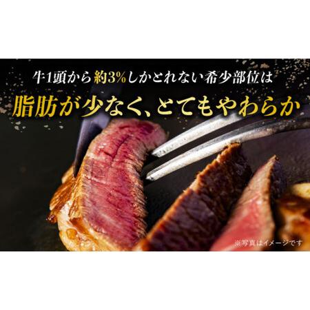 ふるさと納税 A5 等級 長崎和牛 ヒレ ステーキ 150g×5枚[DAR023]  牛肉 牛 肉 フィレ 長崎県小値賀町