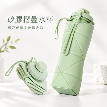 🔥可開發票🔥矽膠摺疊水杯 伸縮折疊隨身杯 大容量便攜水杯 折疊環保杯 戶外旅行補水水壺 耐高溫食品級便攜式伸縮杯 飲料杯