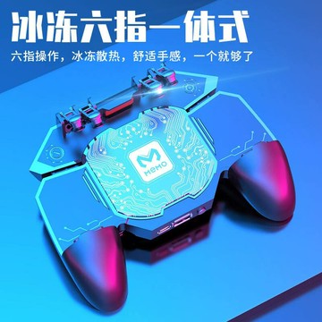 升級爆款DL88 DL100米墨吃雞游戲手柄六指操作手柄半導體散熱神器【宜家良品百貨】