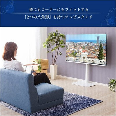 テレビ台 おしゃれの通販 30 169件の検索結果 Lineショッピング