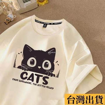 🌈台倉出庫🌈 2025韓版貓咪日係休閒潮版印花寬鬆半袖體恤衫夏季情侶款短袖1/2 XLUH