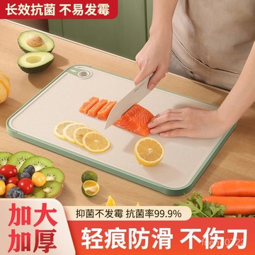 臺灣出貨⚡小麥砧闆 雙麵砧闆 砧闆 沾闆 天然小麥稭稈砧闆 防黴防滑砧闆 麥稻稈 菜闆 切菜闆 防黴 防滑 環保砧闆 I