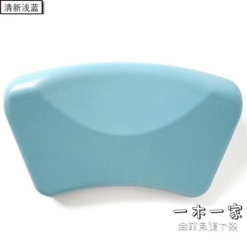 浴缸靠枕 浴缸枕頭浴室配件泡澡頭枕浴盆靠枕防水靠墊洗澡靠背墊頭墊坐墊