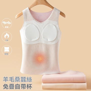 艾米戀發育期少女保暖背心秋冬新款發熱鎖溫加絨女內衣自帶胸墊學生馬甲