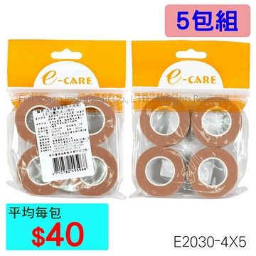 【醫康生活家】E-CARE 醫康透氣醫療膠帶(膚色) 0.5吋 4入 無切台 ►►5包組