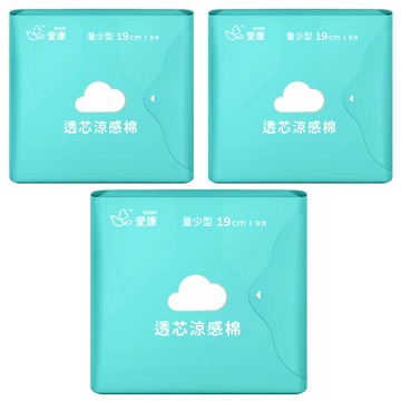 icon 愛康 透芯涼感衛生棉 護翼型  量少型(19cm)  9片  3包