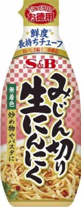 SB お徳用 みじん切り生にんにく 175g×5個