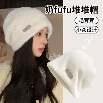 💛熱銷💛冬季新款堆堆帽女日系甜美毛茸茸帽子潮網紅同款時尚保暖可愛冷帽帽子女 保暖毛絨堆堆帽 防寒護耳