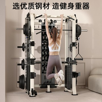 龍門架健身器材家用史密斯機多功能一體深蹲臥推架商用綜合訓練器