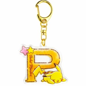 ポケモン イニシャル アクリル キーホルダー キーリング ピカチュウ P ポケットモンスター アルファベット メール便可 通販 Lineポイント最大1 0 Get Lineショッピング