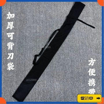🔥桃園有貨🔥刀劍雙層加厚袋劍套可背寶劍袋棉布袋加厚劍道竹劍袋動漫刀收納袋 2ARDvdrb