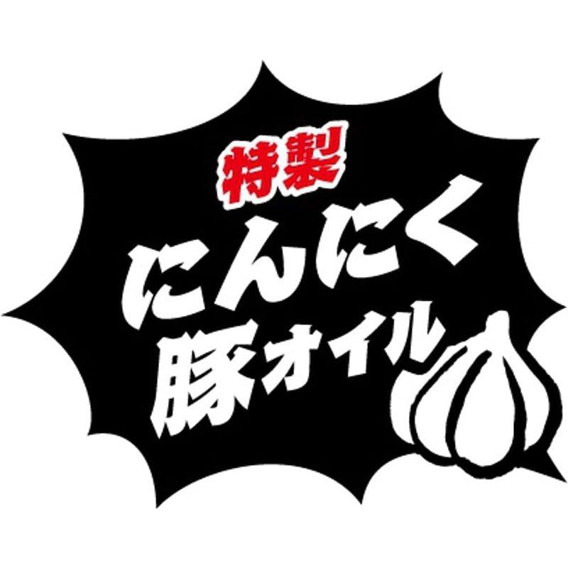 食品 日清食品 カップヌードル にんにく豚骨 うまさ広がる刻みニンニク 79g ×20個