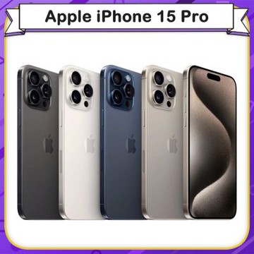【福利品】Apple iPhone 15 Pro 256G 6.1吋5G智慧型手機