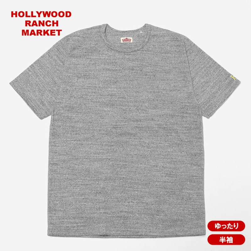 7 30再入荷 ハリウッドランチマーケット Hollywood Ranch Market ストレッチフライス ルース半袖tシャツ オーバーサイズ ゆったり ハリラン メンズ レディース 1点のみメール便可能 Oneサイズ Black 通販 Lineポイント最大5 0 Get Lineショッピング