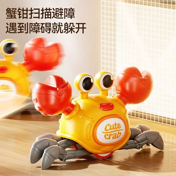 【臺灣-出貨】螃蟹兒童玩具-自動感應逃跑會爬行可充電大閘蟹帶電子玩具
