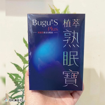 植萃 熟眠寶膠囊 / 熟睡寶膠囊 PLUS升級版 60顆裝