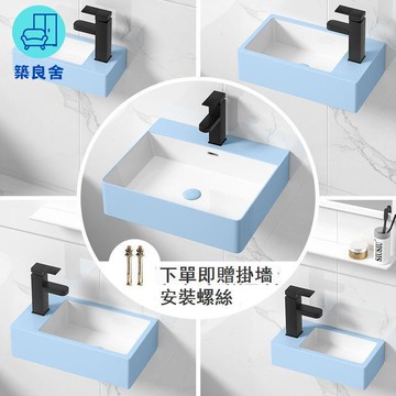 免運 公司貨 洗手盆 陶瓷盆 小戶型洗手盆 臺上盆 藍色方形洗臉盆陶瓷小號壁掛盆洗手盆掛墻式水池水盆洗漱面盆工廠現貨直銷 售後保障 全館八折 51laa