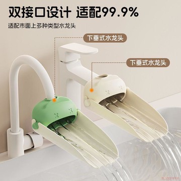 桃園出貨✨水龍頭延伸器多功能可拆卸家用衛生間洗漱臺防濺水兒童洗手輔助器