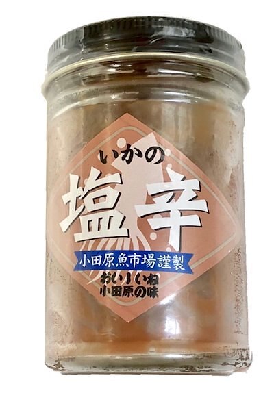 いかの塩辛 6本(1本130g入り) 小田原のおいしい塩辛 お土産としても