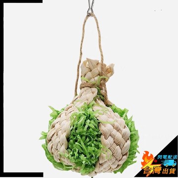 【台灣出貨】鸚鵡啃咬玩具 鳥類玩具 鳥拉扯草紙球 牡丹拉扯玩具 虎皮玄鳳大型鸚鵡玩具用品