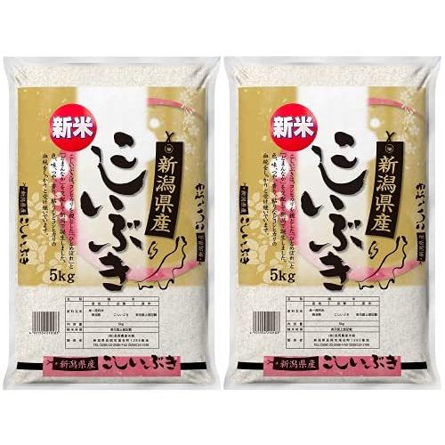 令和3年産 新潟県産特別栽培米こしいぶき白米10ｋｇ(5kg×2)