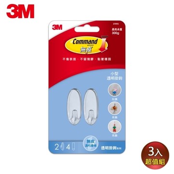 3M 無痕透明掛鉤-小型 37092x3入