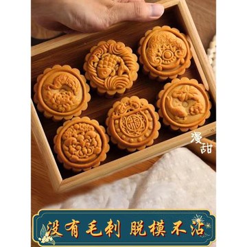 如意坊月餅模具新款100克75g手壓式家用老式國風高端中秋廣式大全