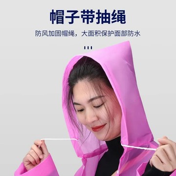 【台湾出货 免运】升级材质雨衣加厚全身一体式外出便携式男女雨衣女士男士雨衣批发