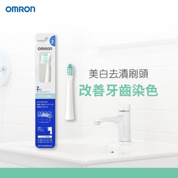 SB-132美白去漬刷頭(2支入)