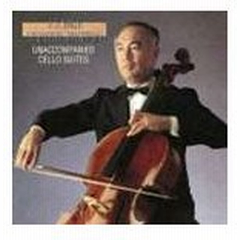 CD○ヤーノシュ・シュタルケル/J.S.バッハ:無伴奏チェロ組曲4,5,6 西独