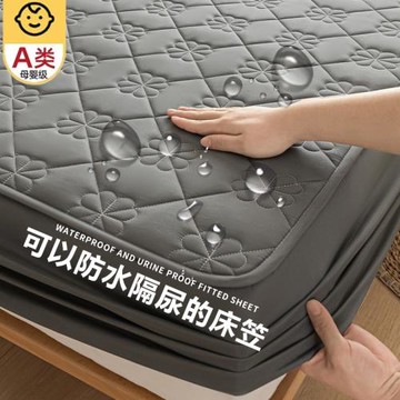 A類防水隔尿床笠單件夾棉加厚席夢思床墊床包防塵床單床罩床套