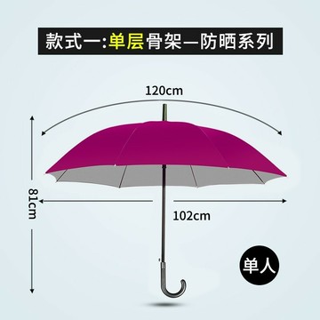 黑色大傘老式英倫紳士木柄勾彎長傘長柄傘復男士黑色商務雨傘長