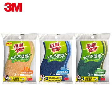 3M 百利 天然木漿棉菜瓜布-好握型-2片裝(3款可選)每組6包/12片★3M 迎新送舊 ★299起免運