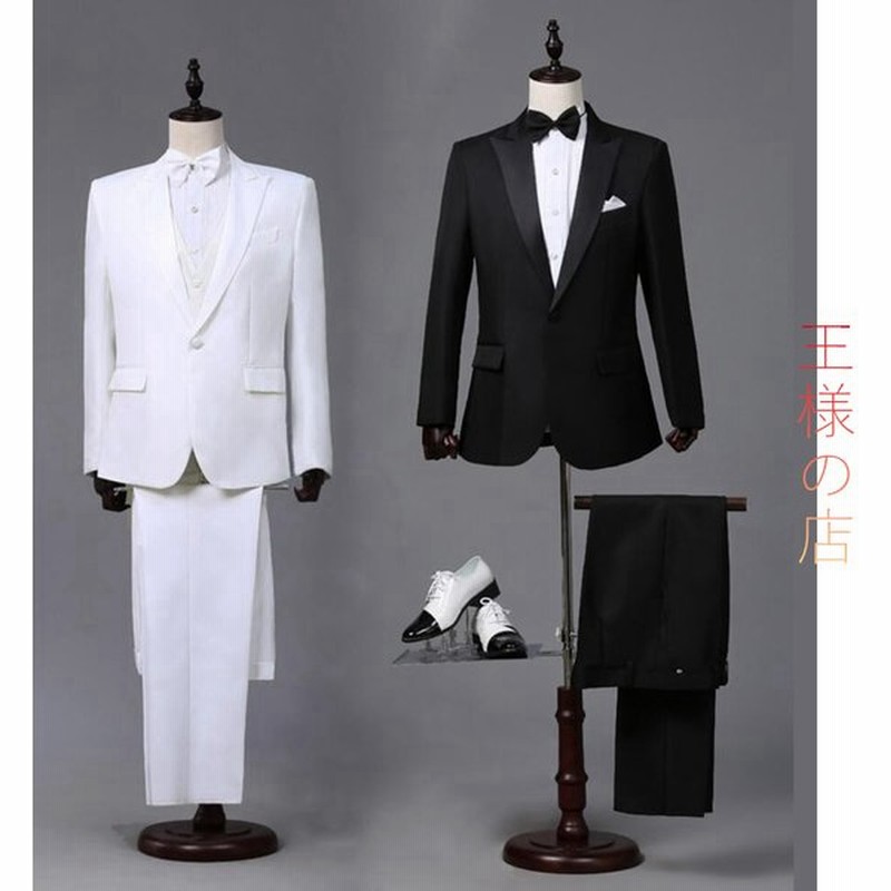メンズフォーマル タキシードスーツ 黒 白 スーツ ズボン 蝶タイ カマーベルト 4点セット 結婚式パーティ お呼ばれ 披露宴 二次会 冠婚葬祭 Xxs Xxl 通販 Lineポイント最大get Lineショッピング
