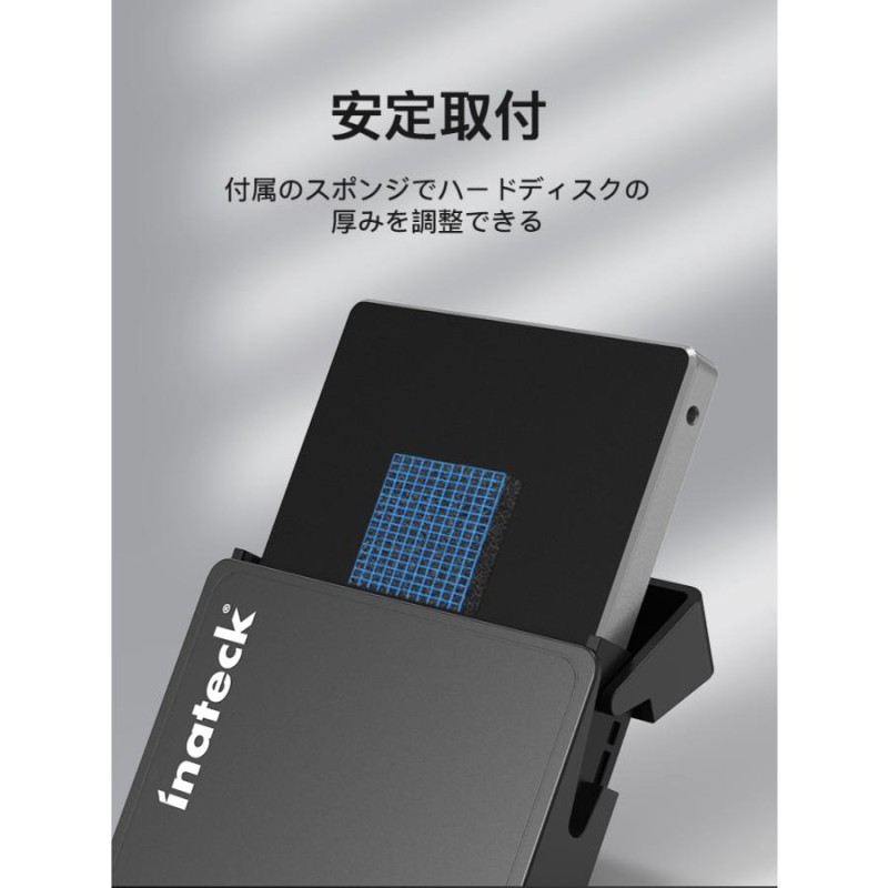 1年保証」SSD ケース 外付け ドライブケース USB3.0 2.5インチ HDD SSD