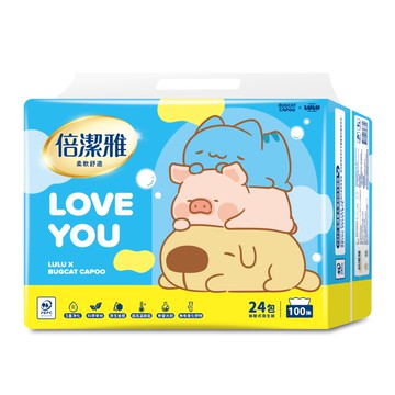 [家速配]倍潔雅抽取式衛生紙