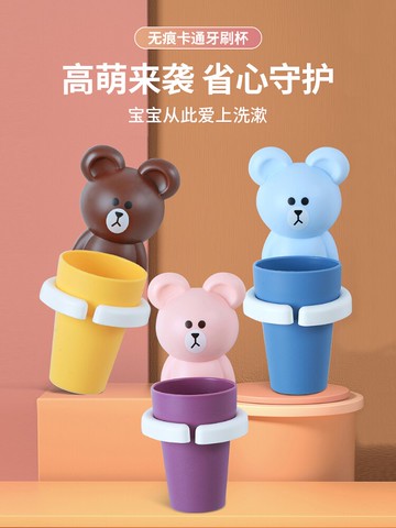 兒童刷牙杯卡通創意可愛寶寶洗漱牙缸家用女孩牙刷男孩漱口杯杯子