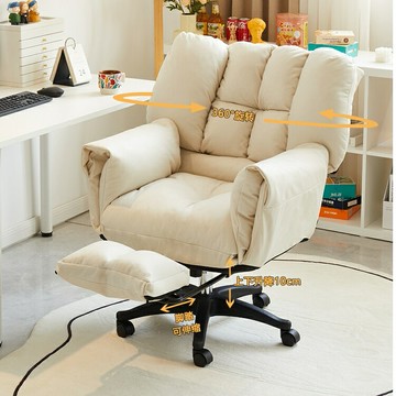 懶人沙發椅 電競椅 辦公椅 北歐 可旋轉升降 工作椅  家用電腦沙發椅 久坐可升降 休閒懶人躺椅靠背座椅臥室書桌