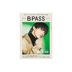 中古B-PASS 付録付)B-PASS 2023年2月号 BACKSTAGE PASS