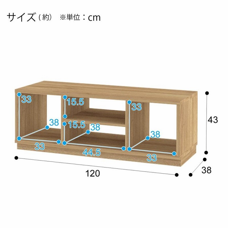 ローボード(TU01 120 LBR) テレビ台 TV台 TVボード テレビボード