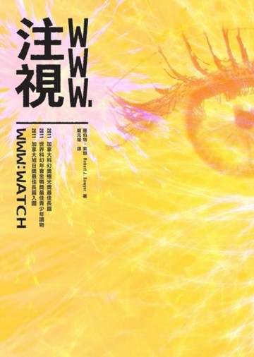 WWW.注視[二手書_普通]