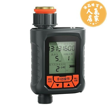 灑水定時器 澆水器 澆花定時器 自動澆水器定時澆花神器淋花萬向噴頭噴淋澆灌系統懶人花園噴霧器
