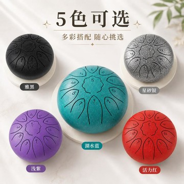 🔥臺灣熱賣⚡️空靈鼓6寸11音專業正品打擊樂器忘憂兒童初學者新手入門款🎉