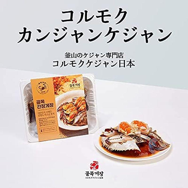 コルモク カンジャンケジャン 1杯 500g (韓国産 ワタリガニ、メス、卵入り) 釜山のケジャン専門店”コルモクケジャン”日本店 コル