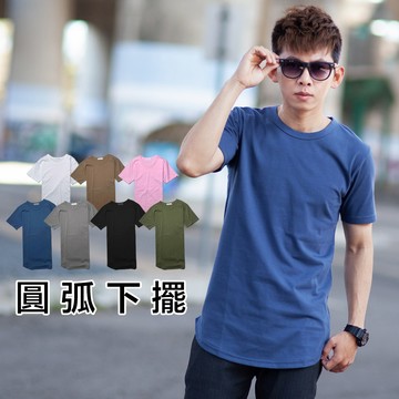 【NB1413J】修長身型圓弧下擺全素面短TEE素TEE(GB-T1001)