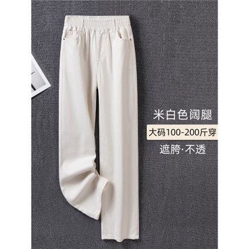 (免運)窄版米白色大碼闊腿牛仔褲女士褲子胖mm加絨彈力松緊腰寬松直筒