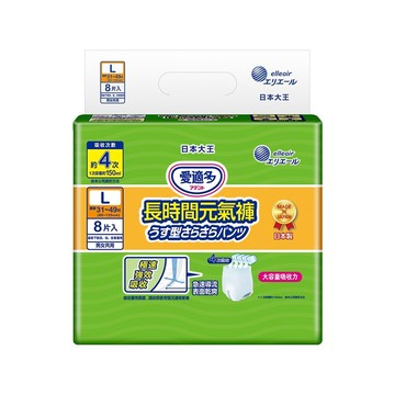 日本大王 Attento愛適多長時間元氣褲L 4回吸收 8片/6包/箱