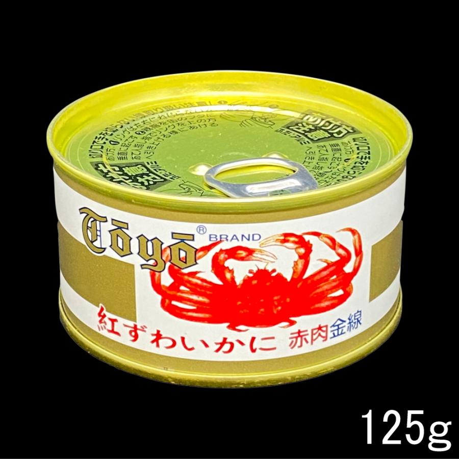 紅ズワイガニ　缶詰　赤肉金線125ｇ 赤身脚肉 ベニズワイガニ べにずわいがに 紅ずわいかに カニ缶詰