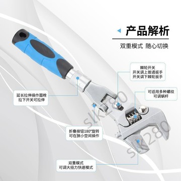 🔥台灣出貨🔥新式萬向活動開口伸縮扳手旋轉棘輪扳修理水電衛浴修車活動扳手 嚴選